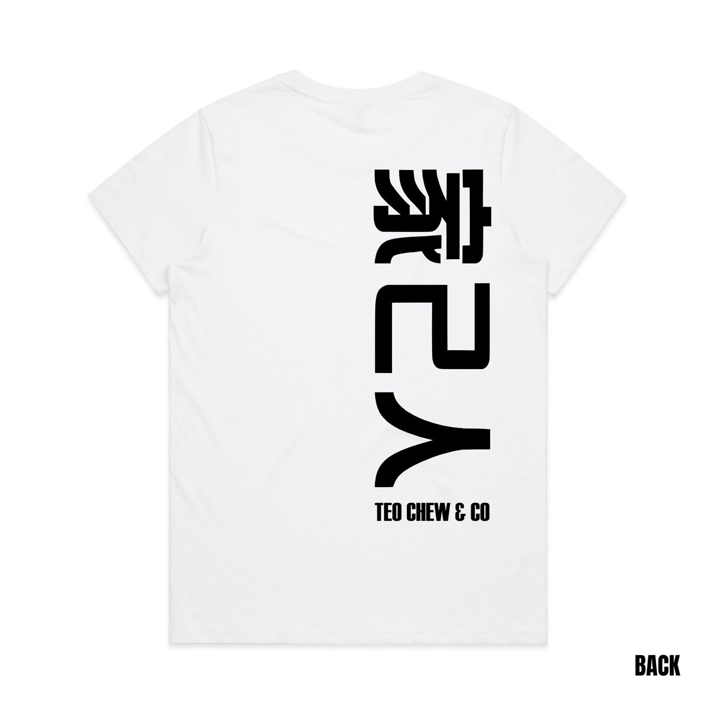 Women's 家己人 Organic Tee