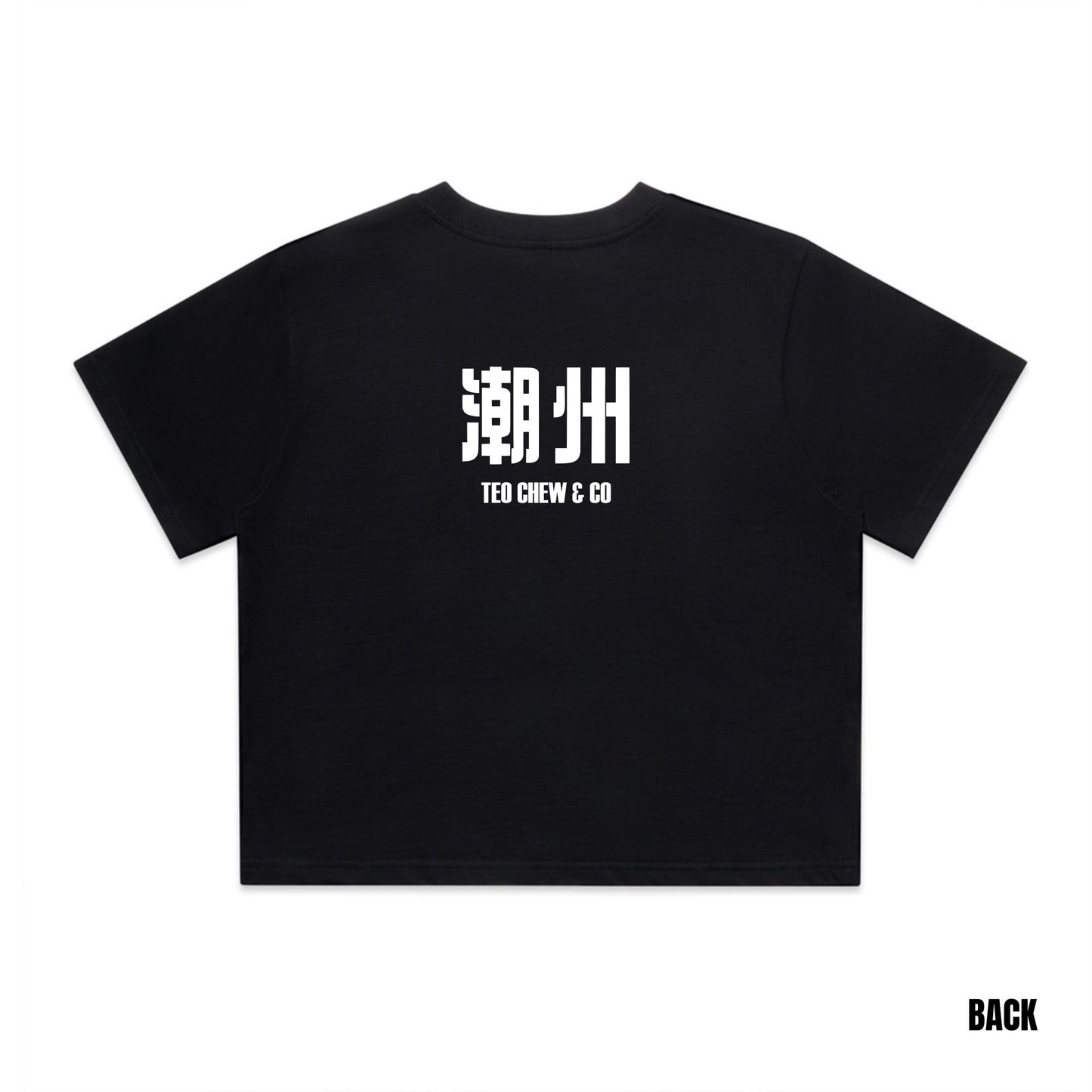 Women's 潮州 Crop Tee