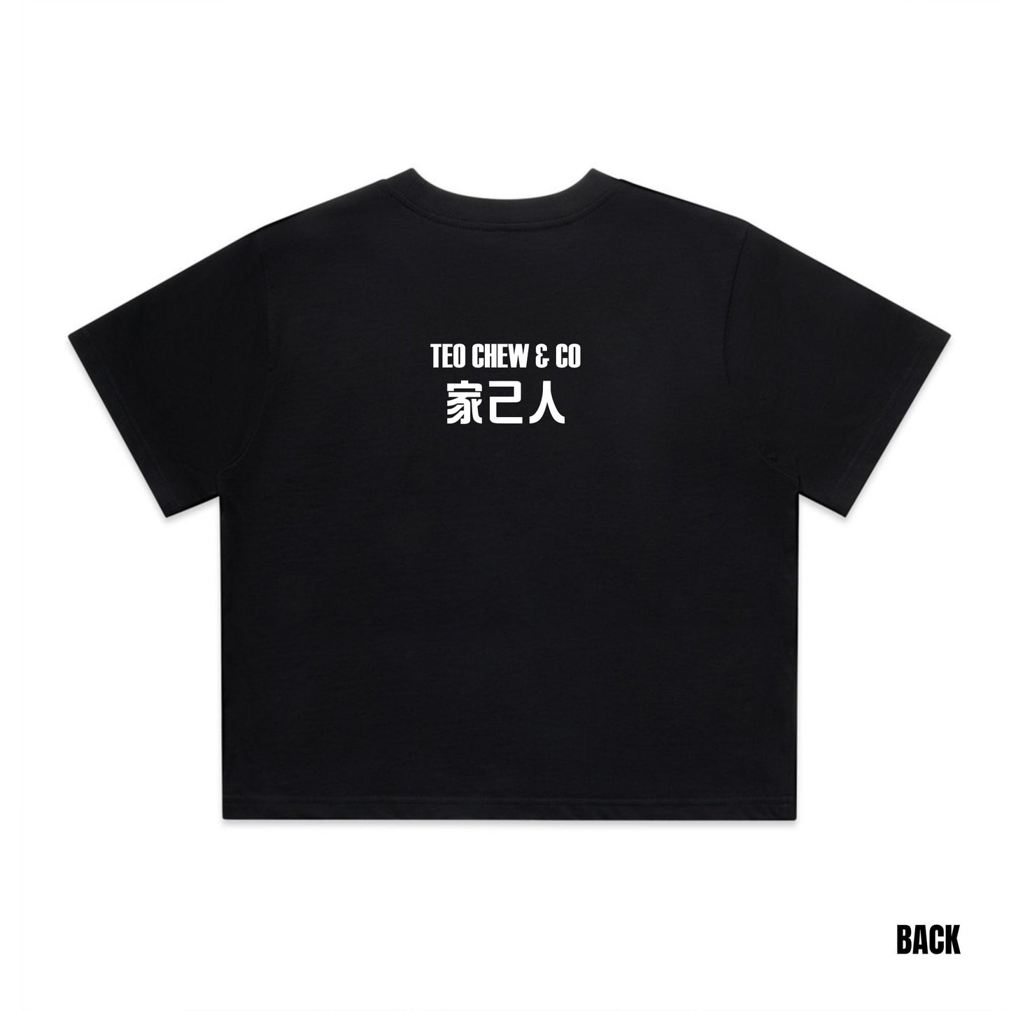 Women's 家己人 Crop Tee