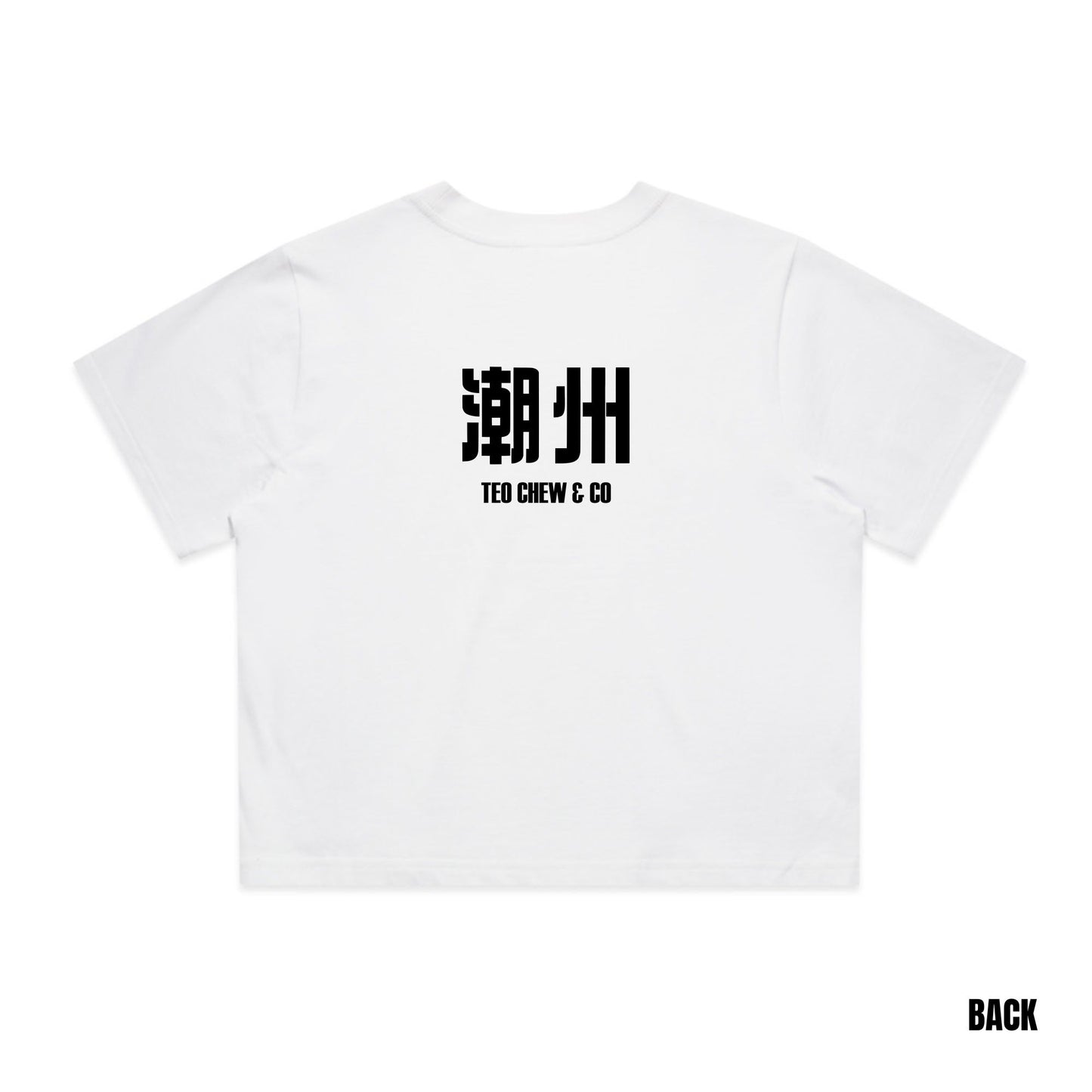 Women's 潮州 Crop Tee
