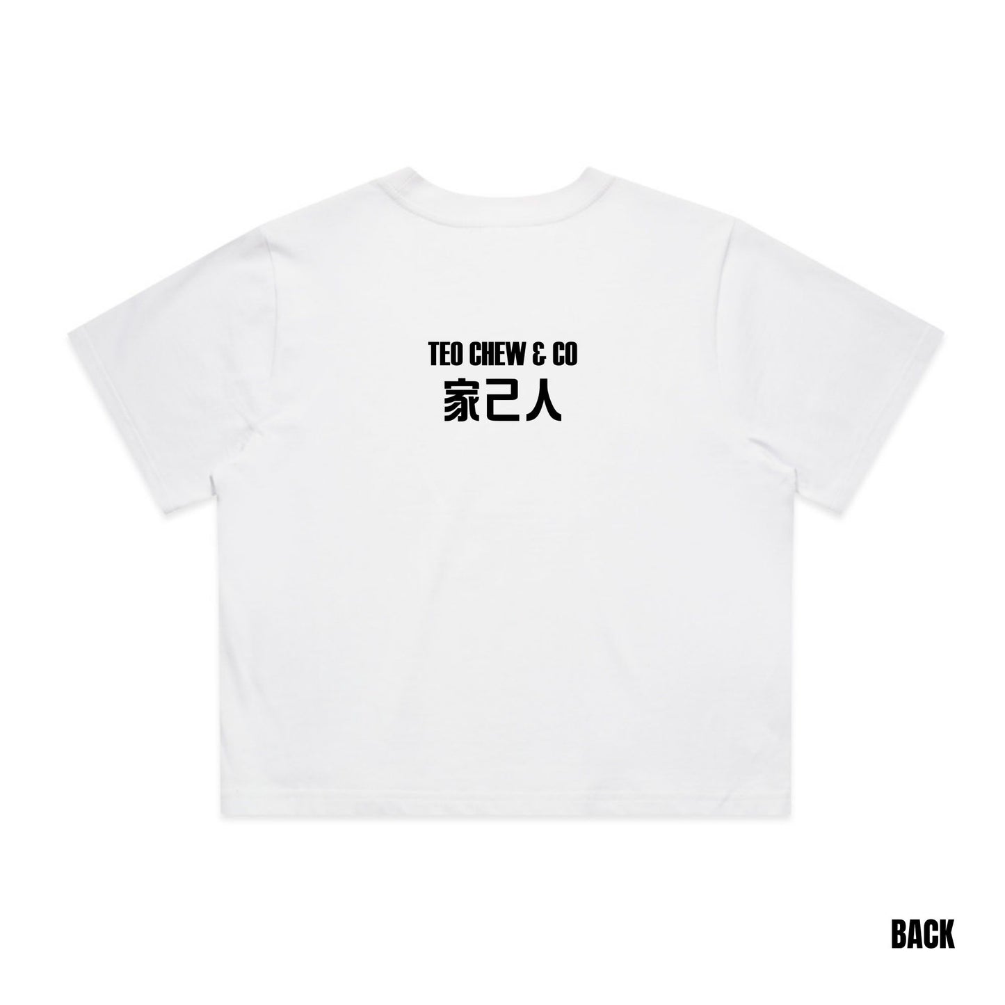 Women's 家己人 Crop Tee