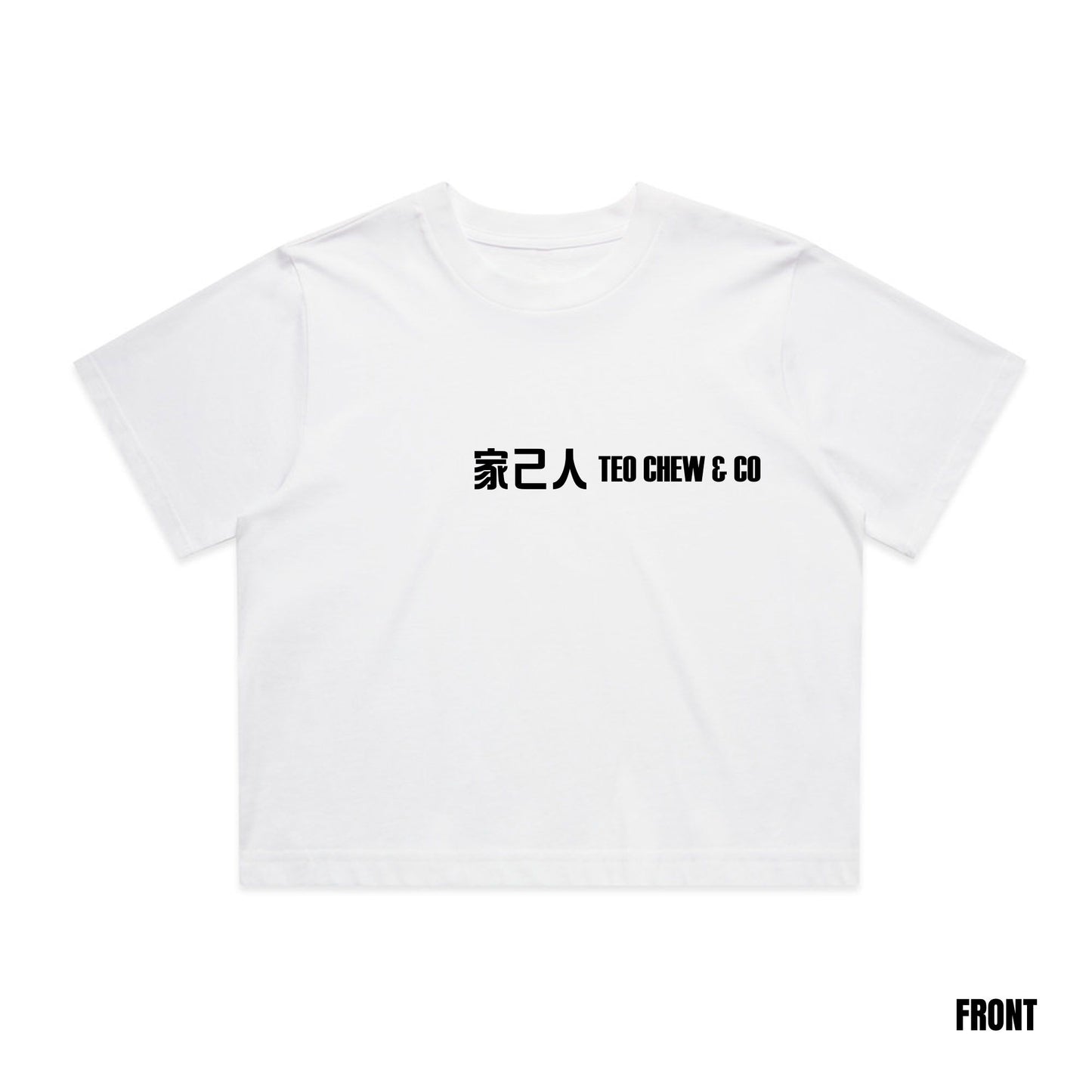 Women's 家己人 Crop Tee