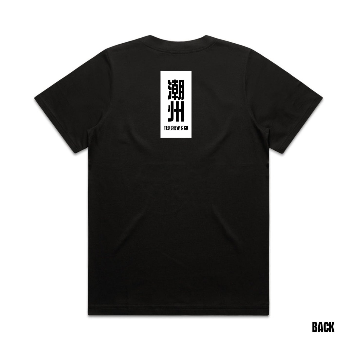 Women's 潮州 Heavy Tee