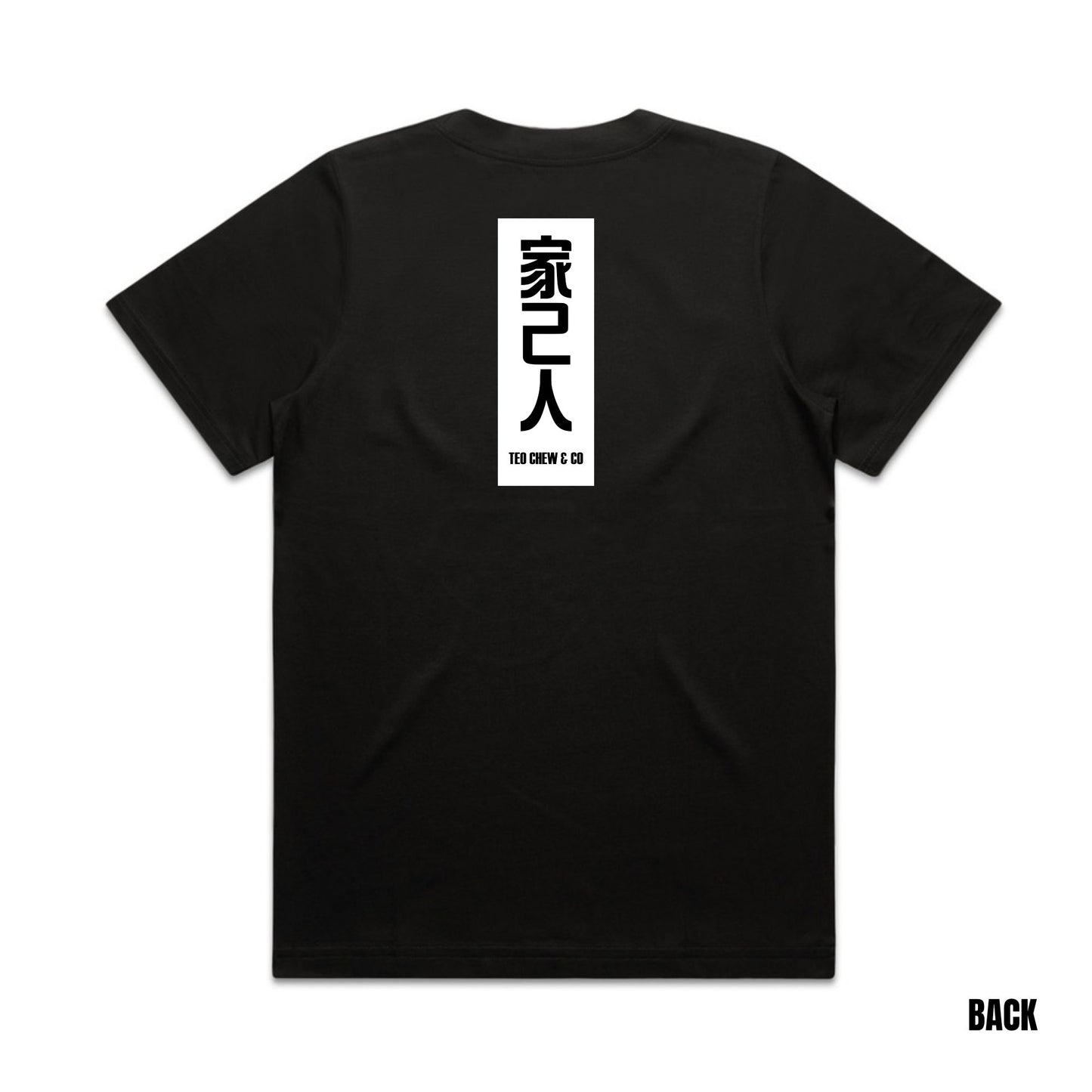 Women's 家己人 Heavy Tee