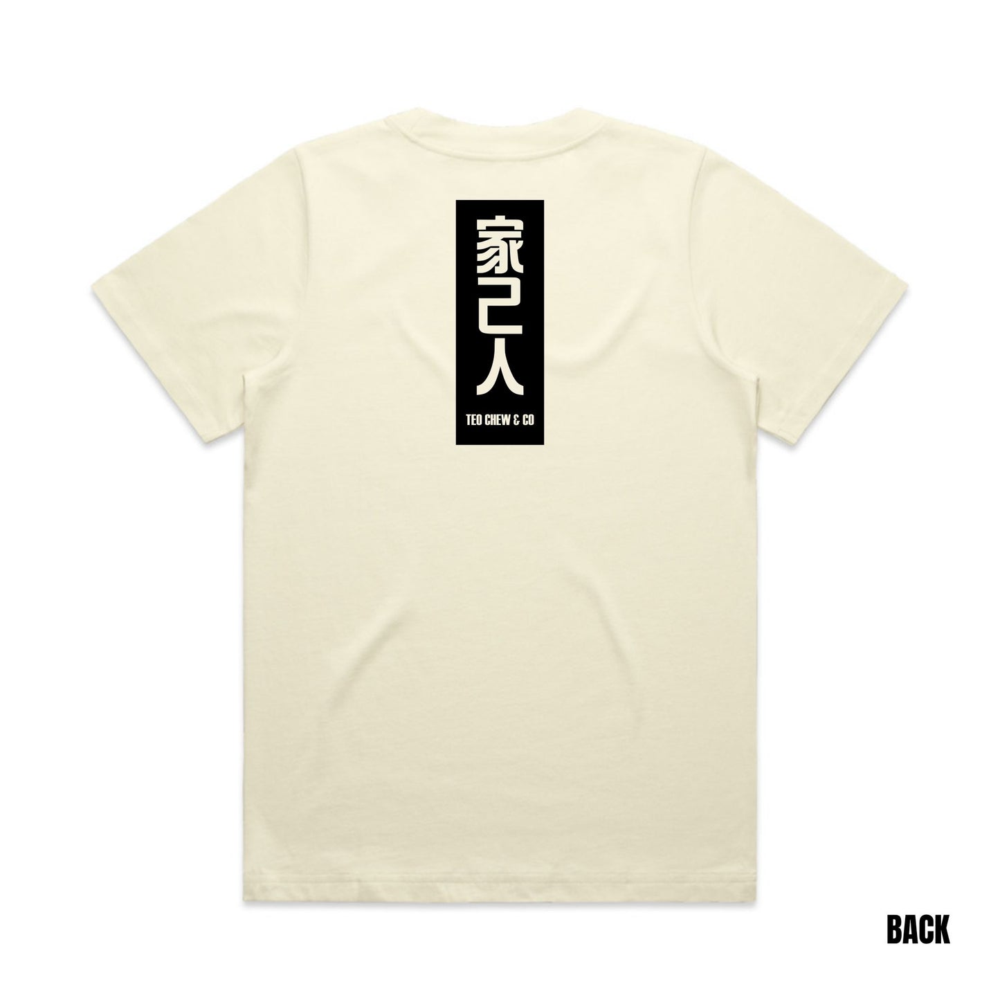 Women's 家己人 Heavy Tee