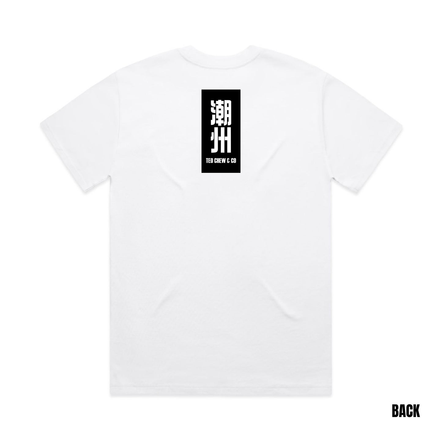 Women's 潮州 Heavy Tee