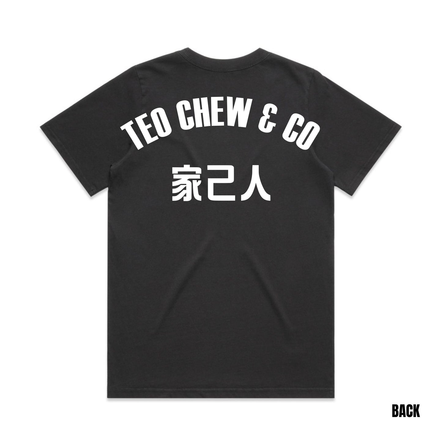 Women's 家己人 Faded Tee