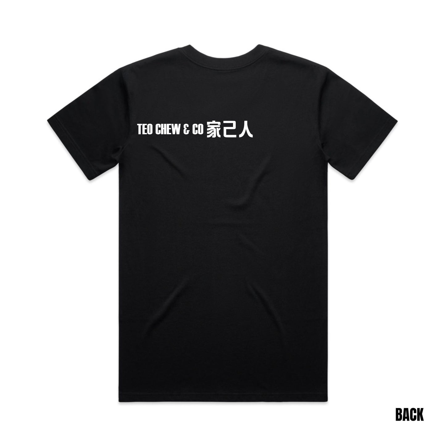 Men's 家己人 V Neck Tee