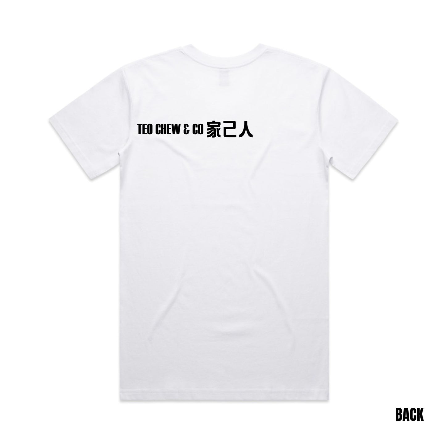 Men's 家己人 V Neck Tee