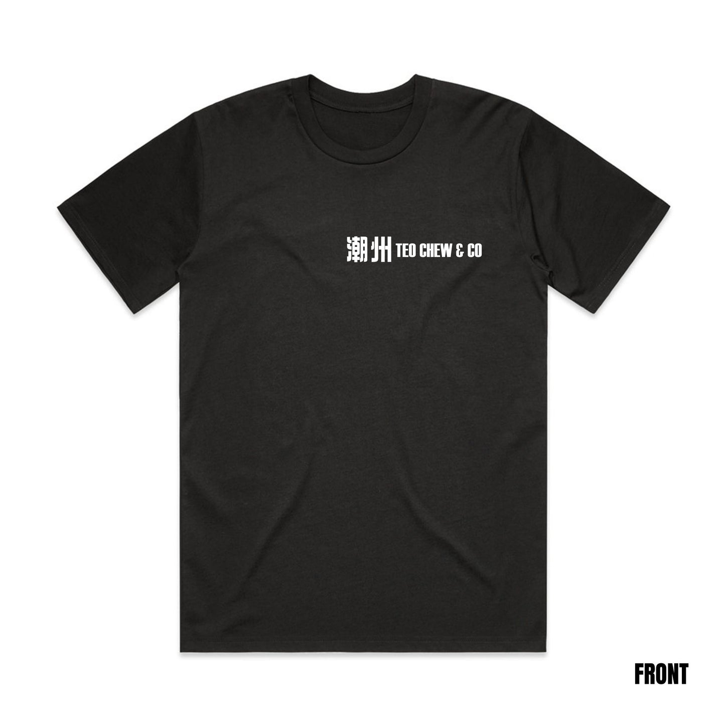 Men's 潮州 Tee