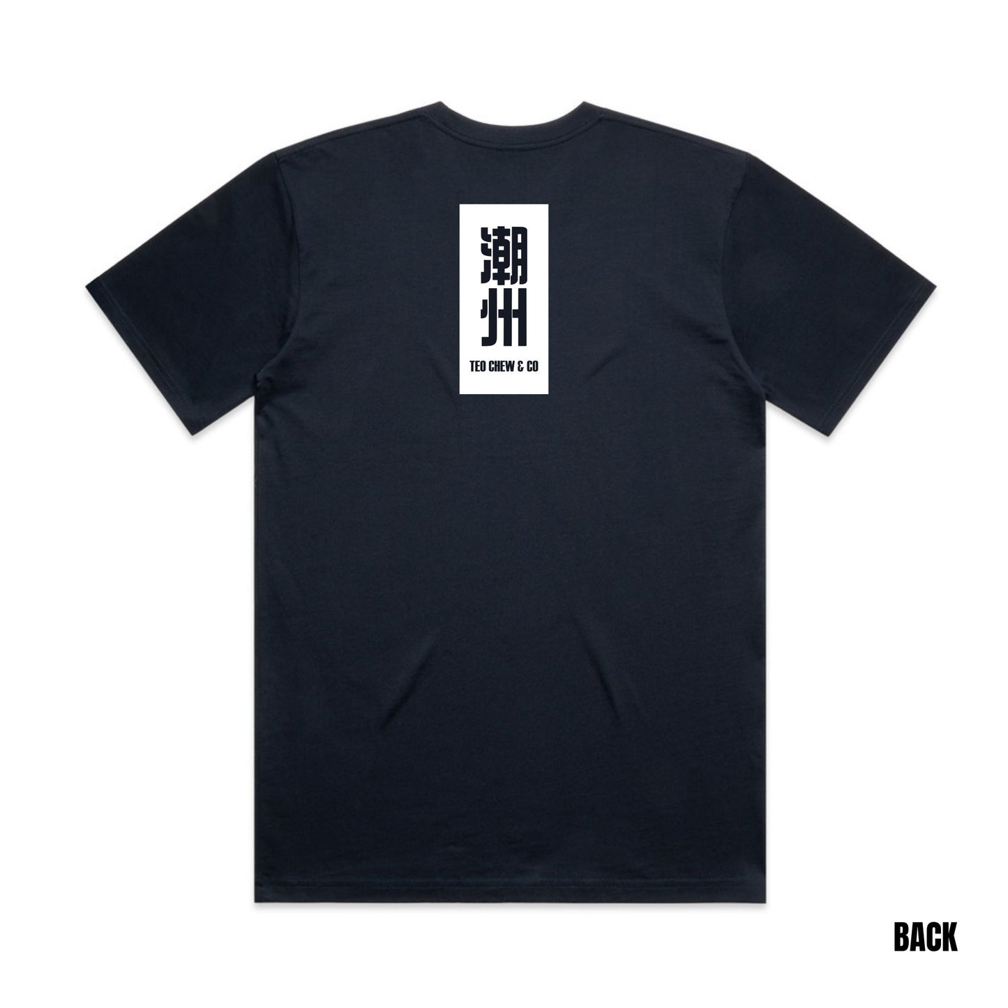 Men's 潮州 Tee