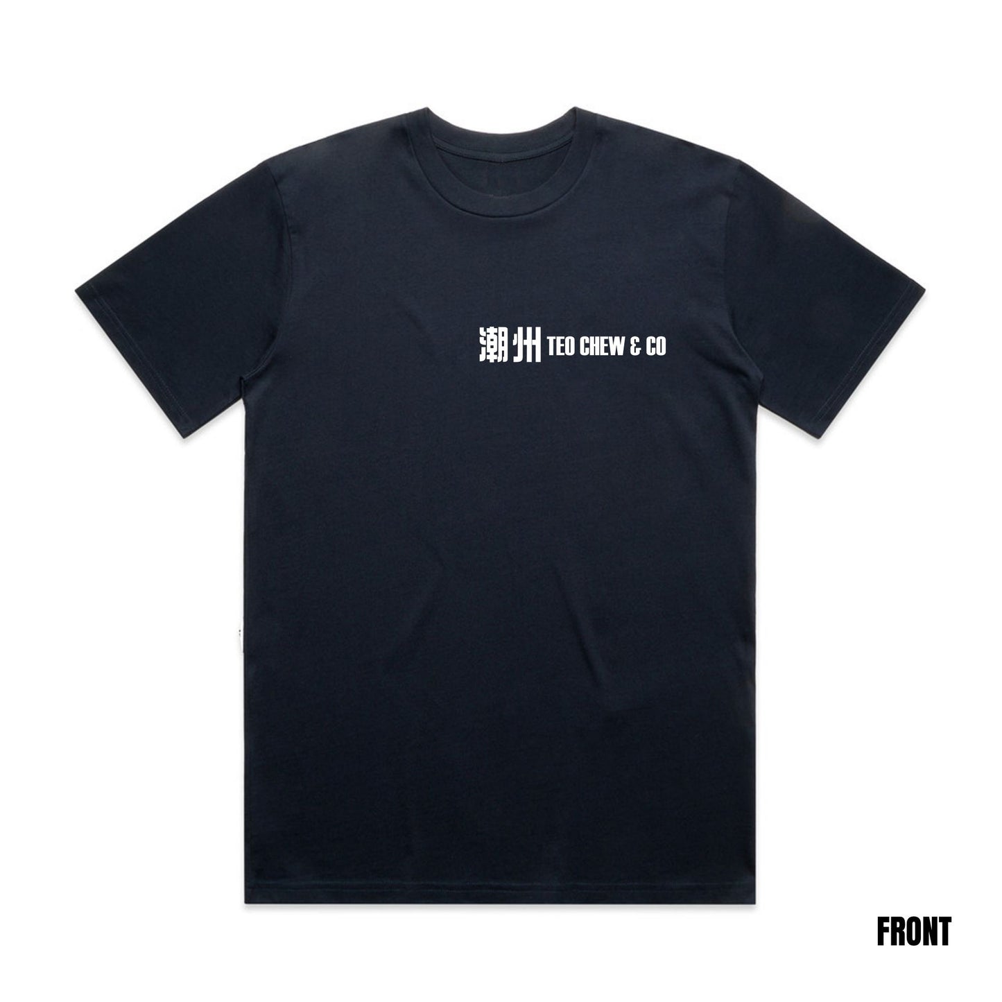 Men's 潮州 Tee