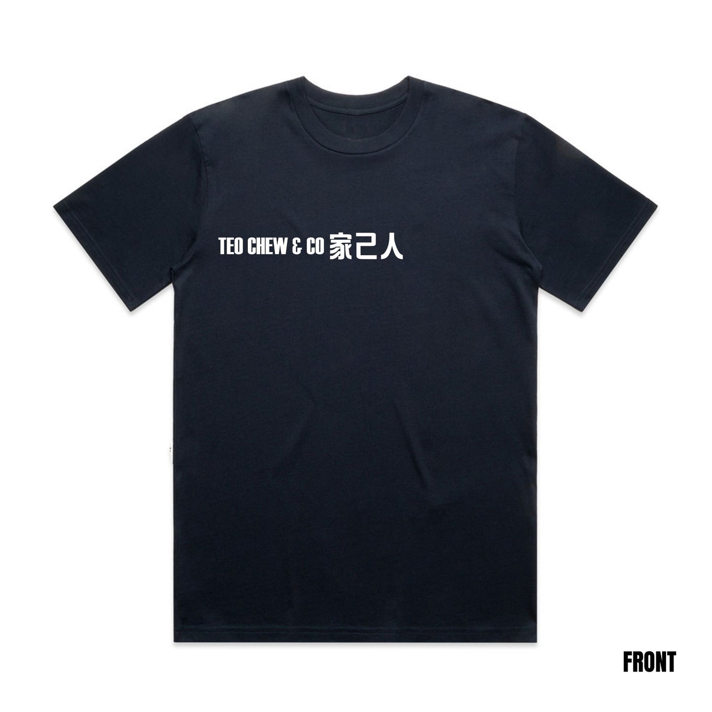 Men's 家己人 Tee