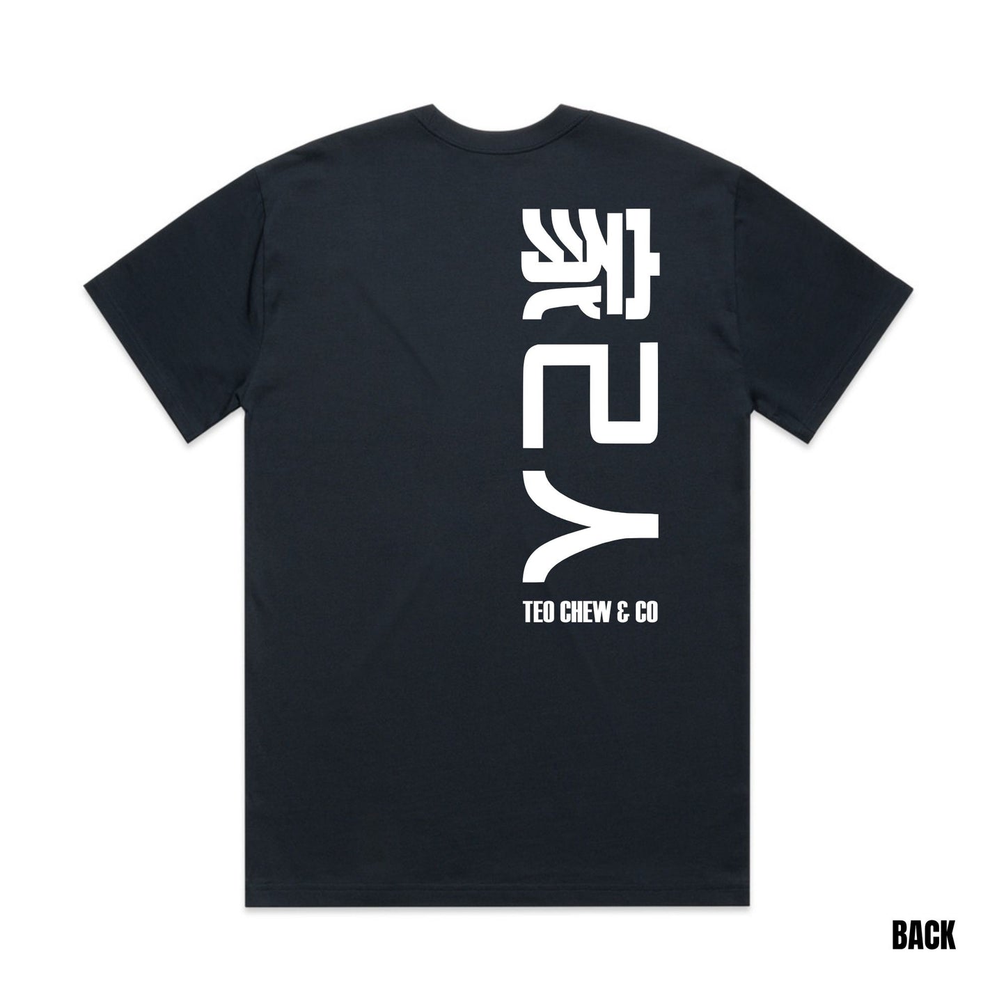 Men's 家己人 Heavy Tee