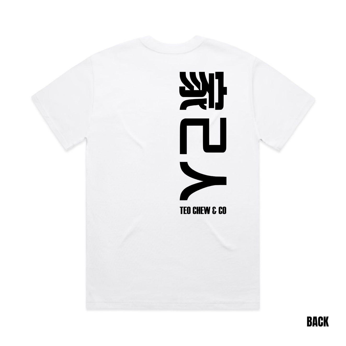 Men's 家己人 Heavy Tee