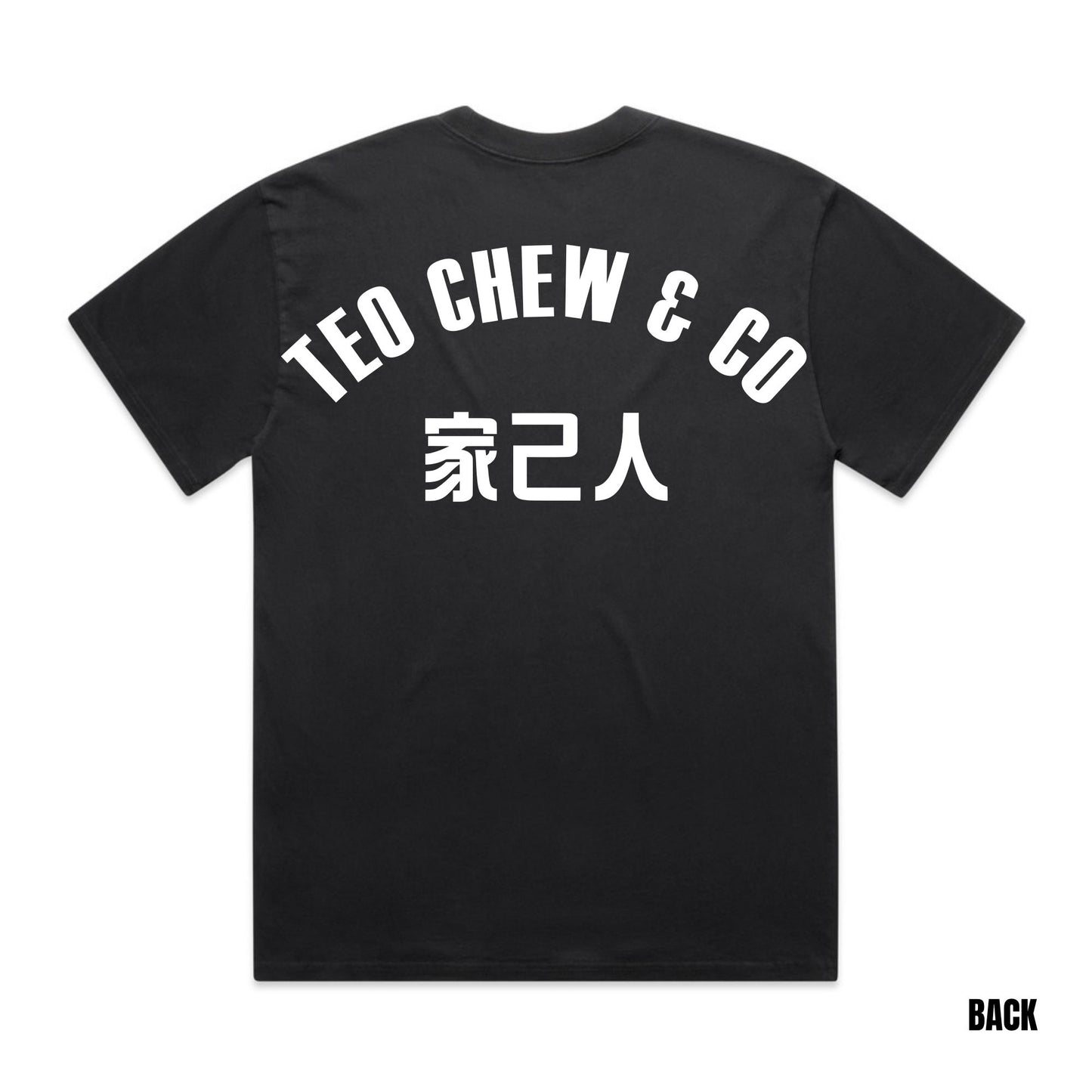 Men's 家己人 Faded Tee
