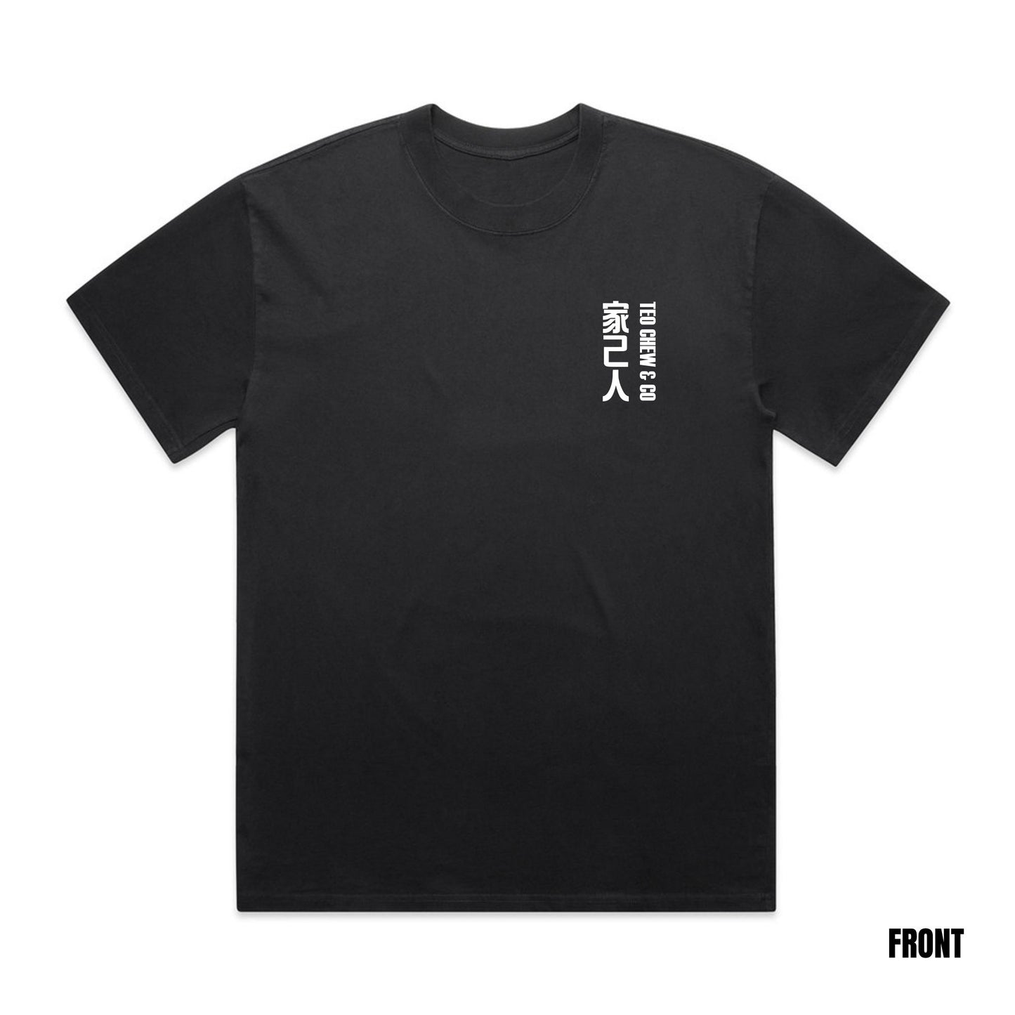 Men's 家己人 Faded Tee
