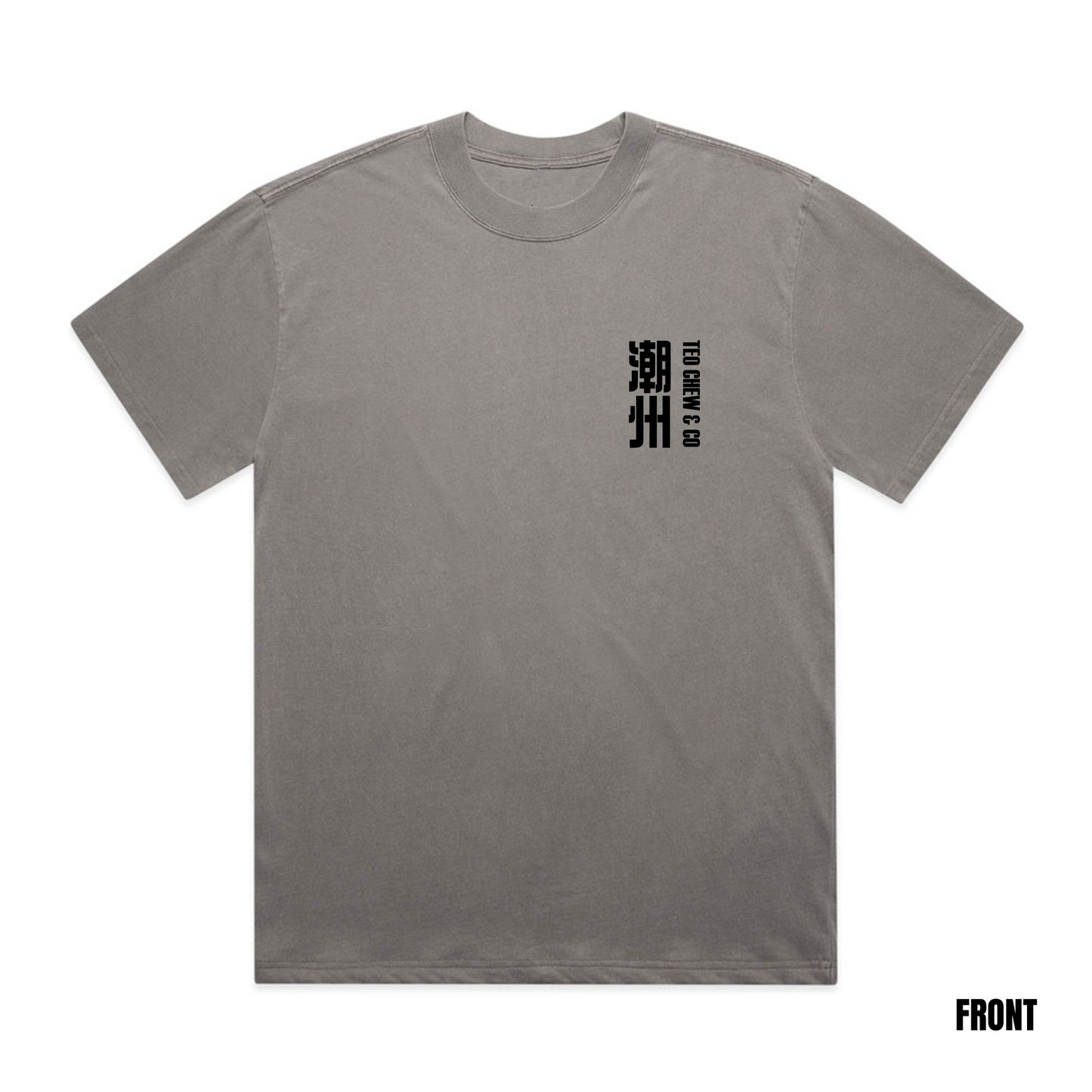 Men's 潮州 Faded Tee