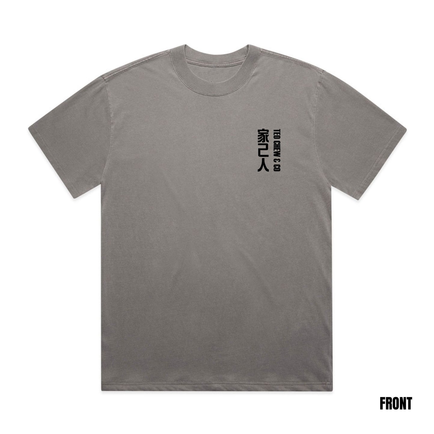 Men's 家己人 Faded Tee