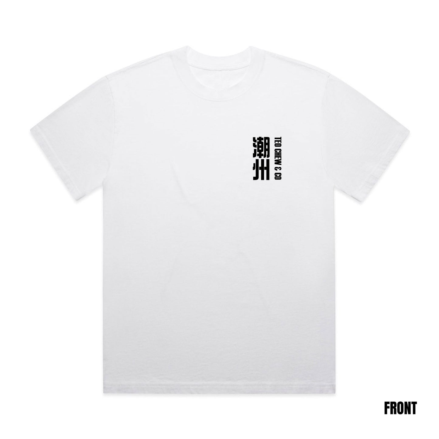Men's 潮州 Faded Tee