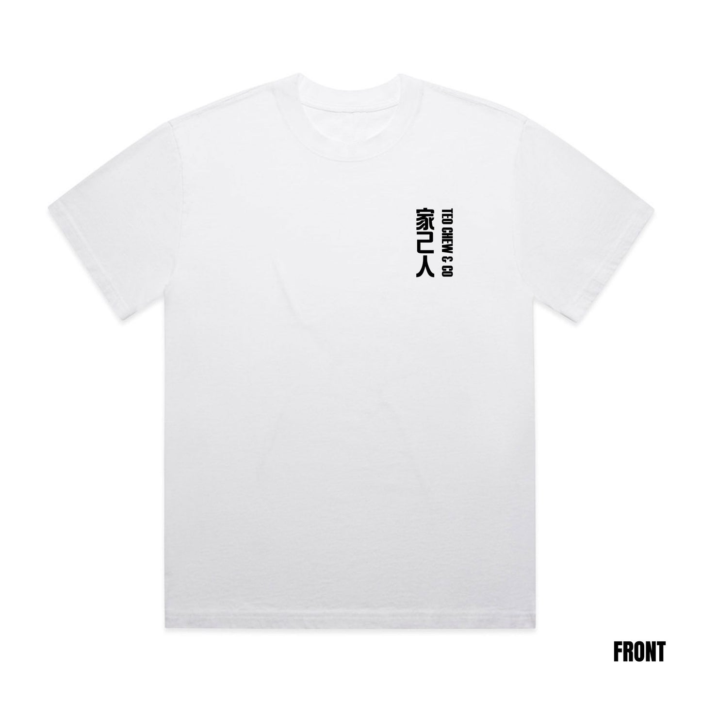 Men's 家己人 Faded Tee