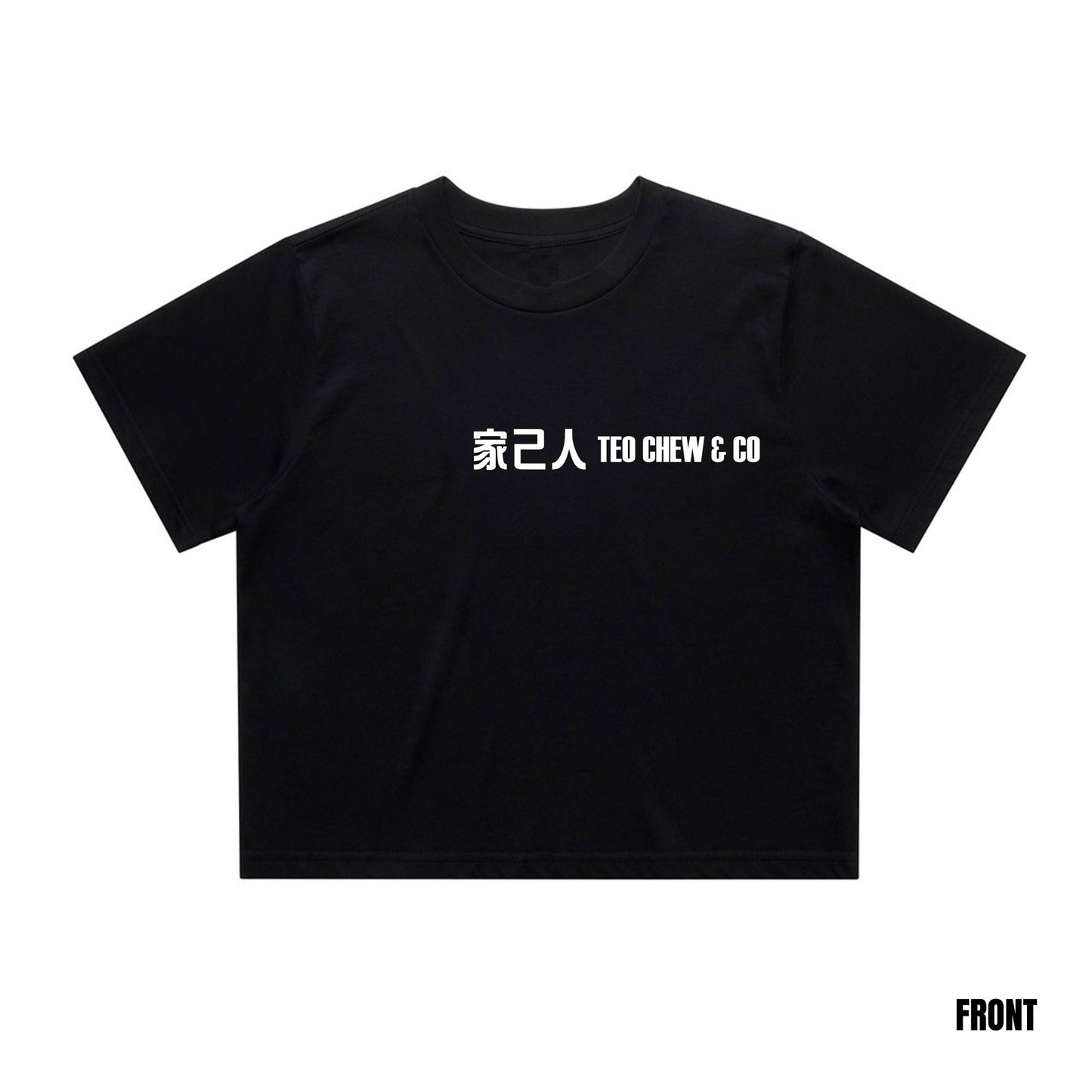 Women's 家己人 Crop Tee