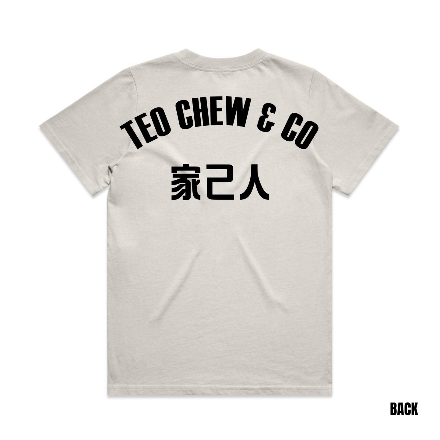 Women's 家己人 Faded Tee