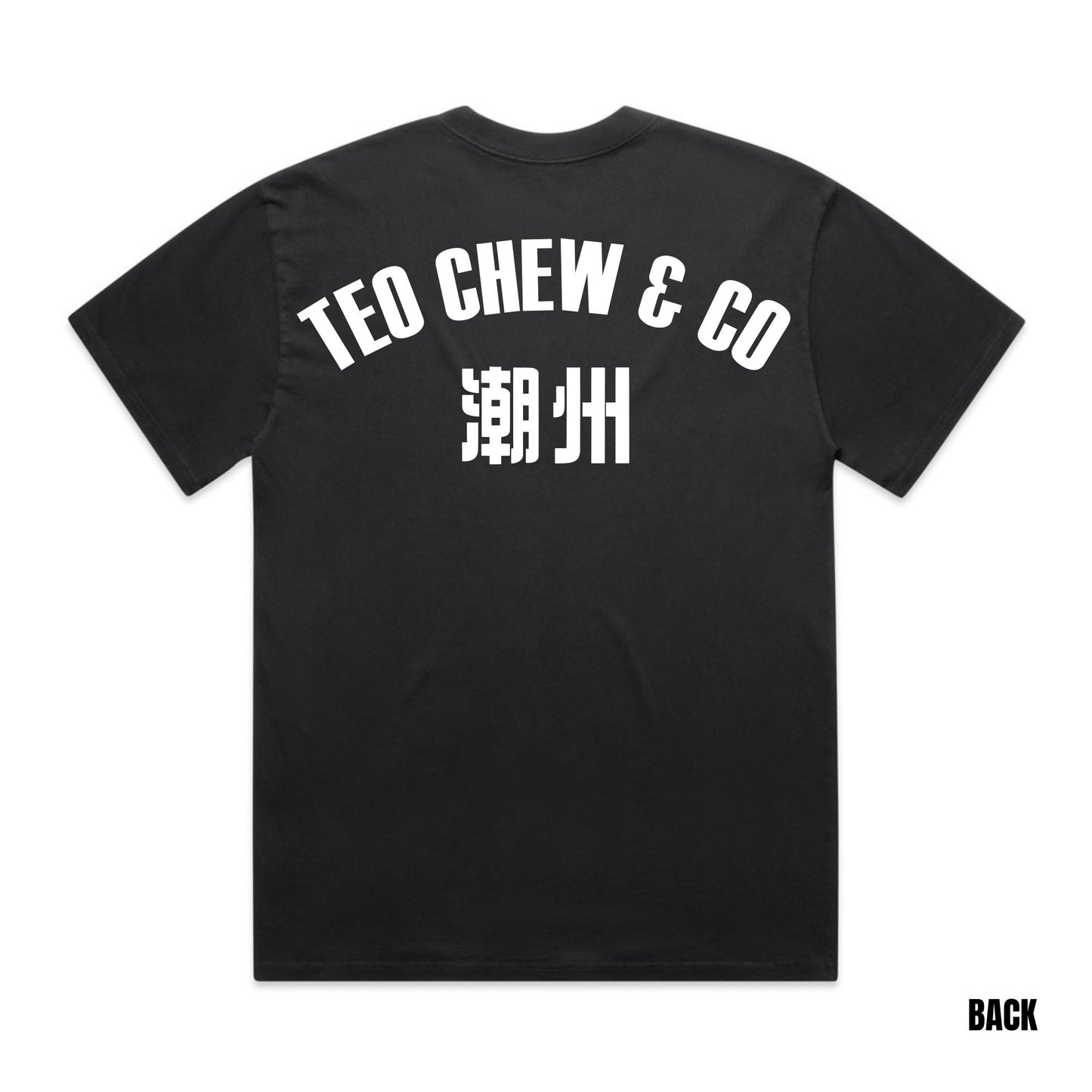 Men's 潮州 Faded Tee