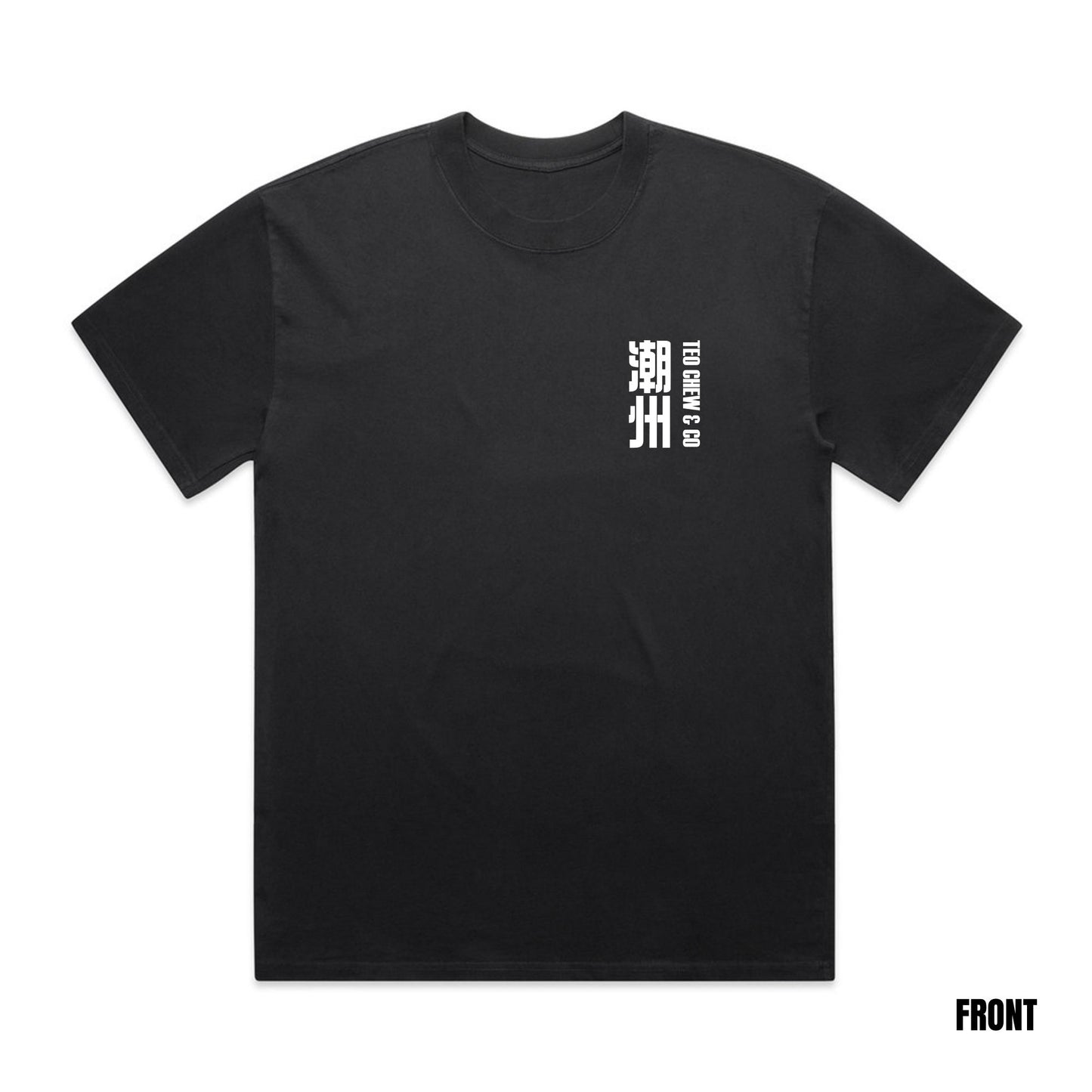 Men's 潮州 Faded Tee
