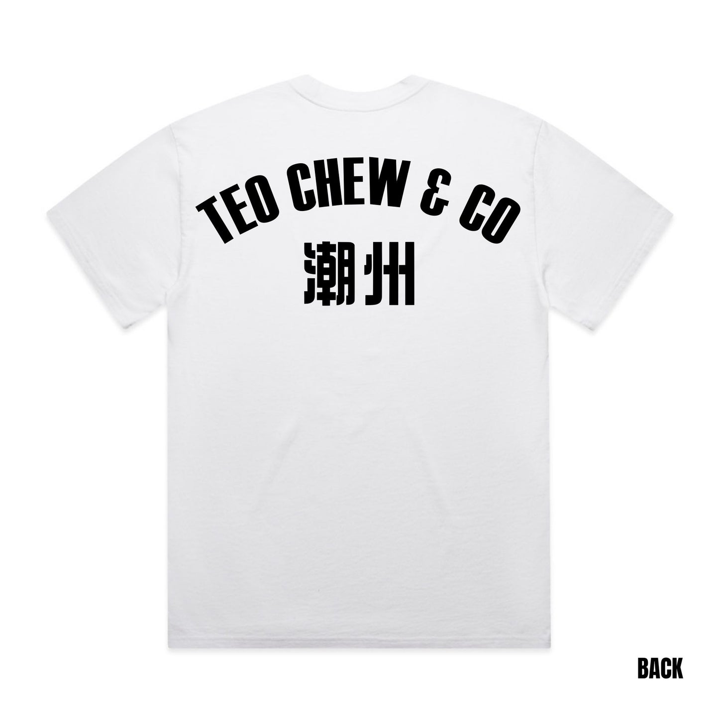 Men's 潮州 Faded Tee