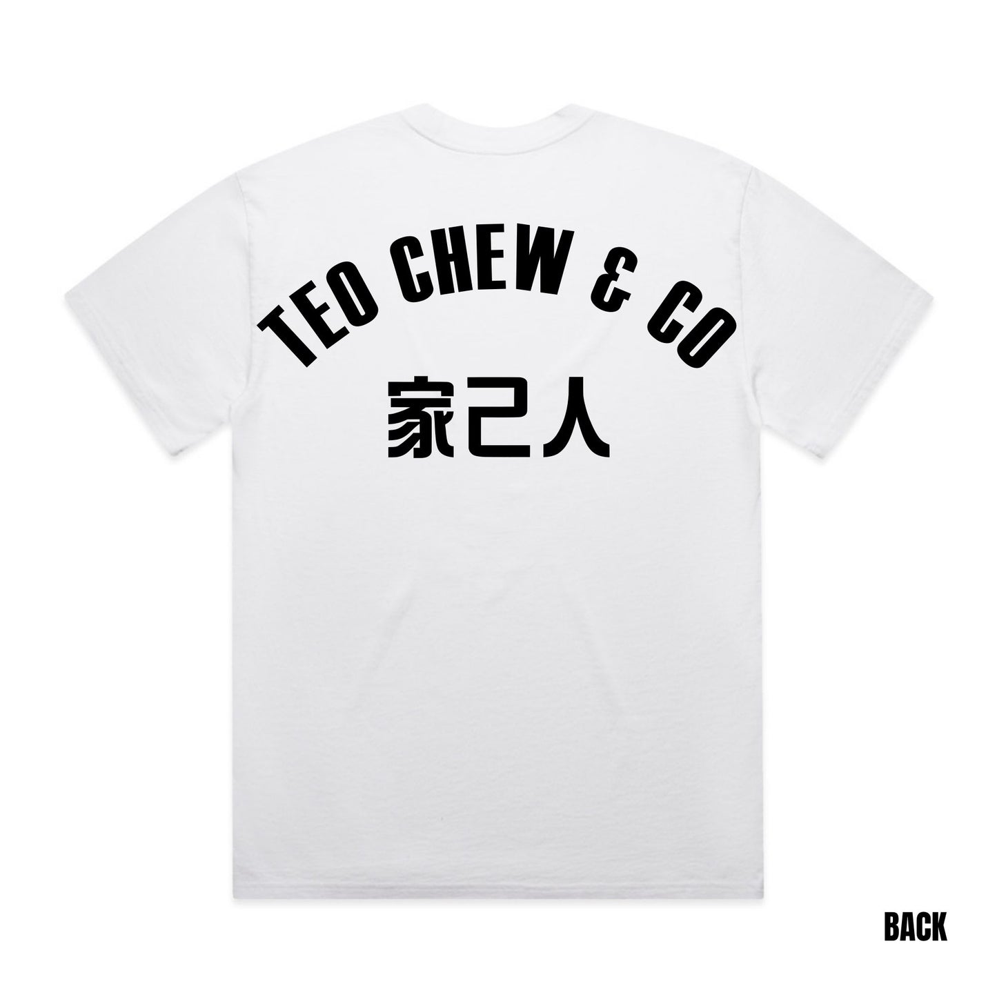 Men's 家己人 Faded Tee